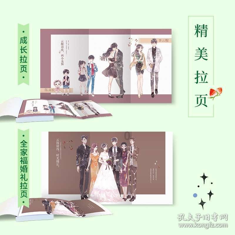 践行新时代“枫桥经验”擦亮海鲜电商品牌