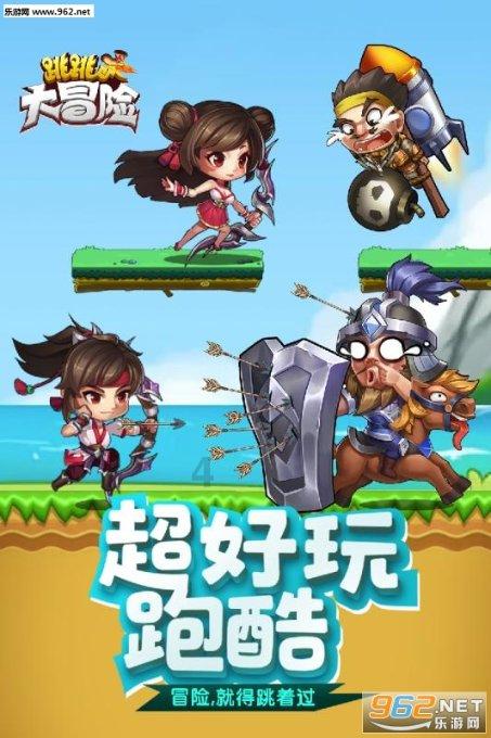 如何做好一份简单而美味的烤蔬菜？游戏画面