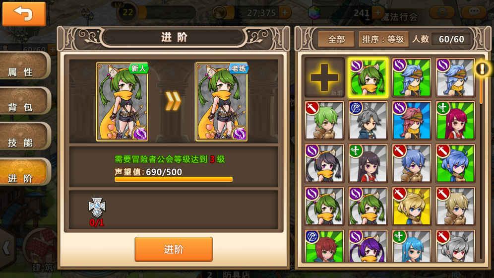 超三国无双2