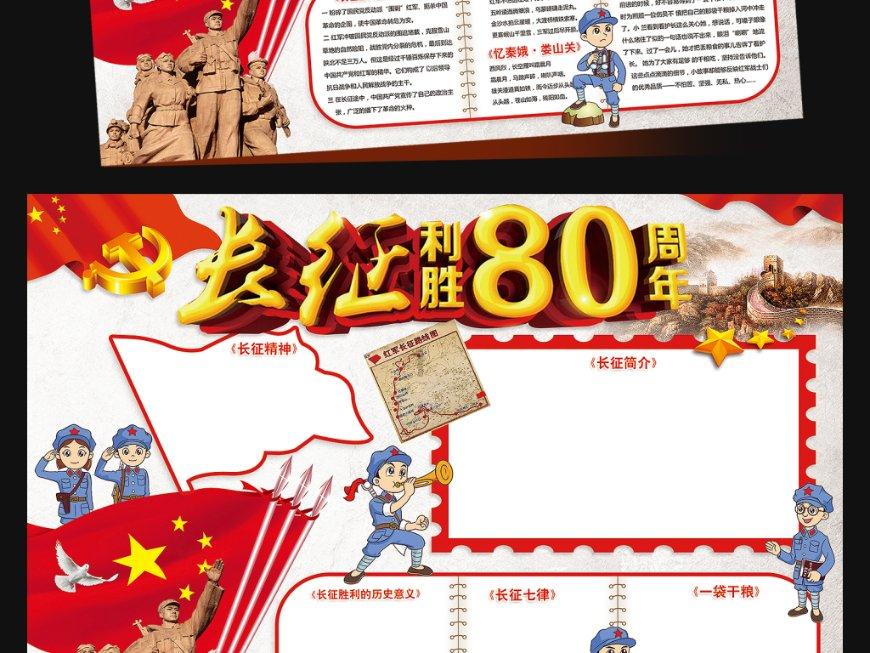 竞技游戏