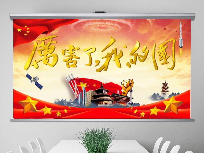 飞扬的独眼鸟