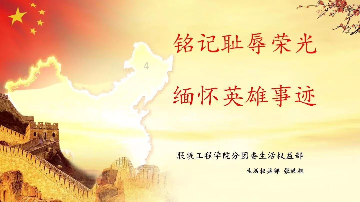 皇牌空战7