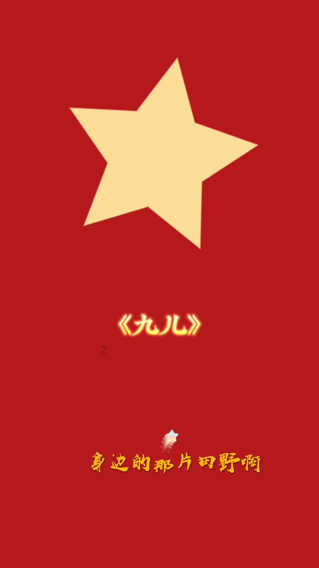 农家院后院逃脱