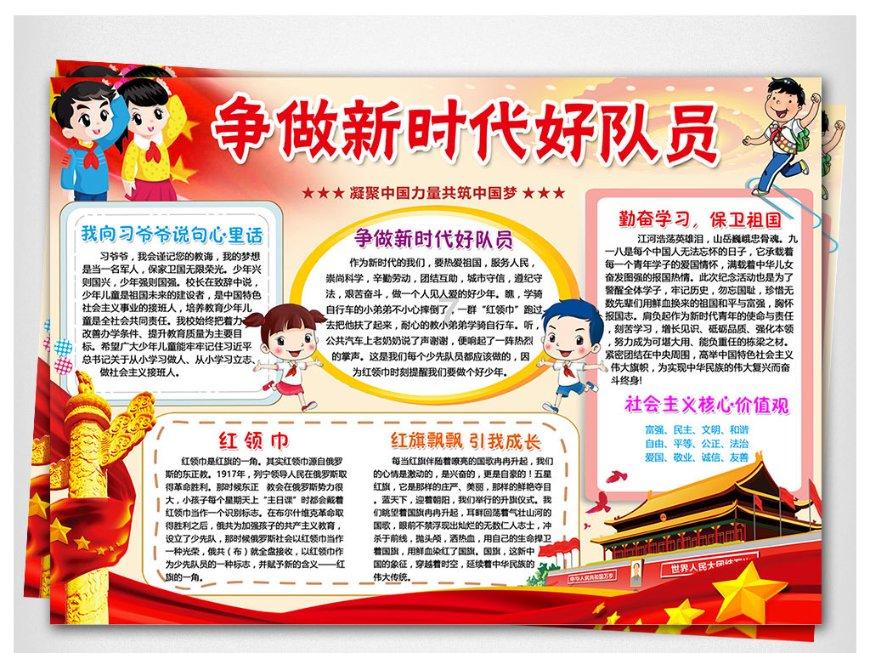 像素小战士酷跑